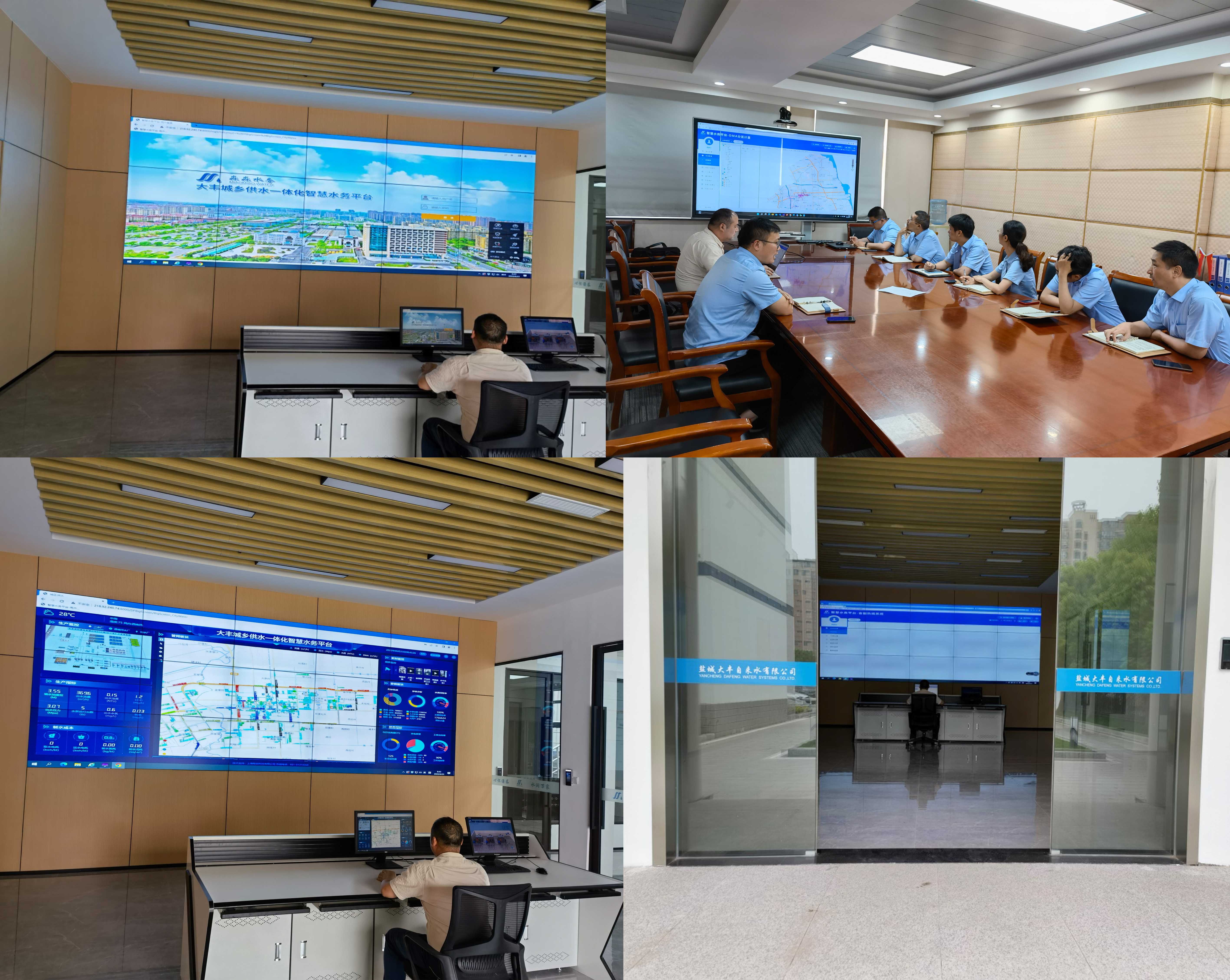 鹽城大豐城鄉(xiāng)智慧水務(wù)大數(shù)據(jù)平臺部署現(xiàn)場